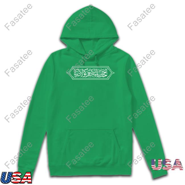 Official I Love Choccy Milk Arabic Calligraphy Hoodie