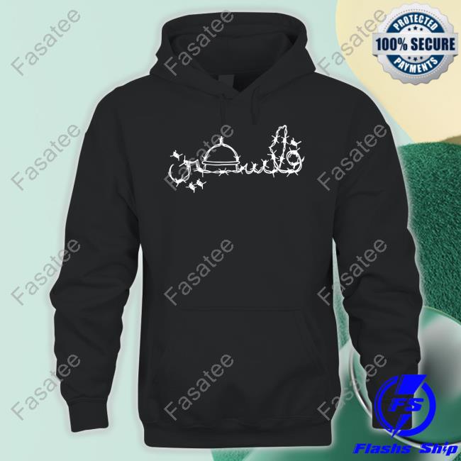 Ruhida Malik Barbed Wire Palestine Hoodie