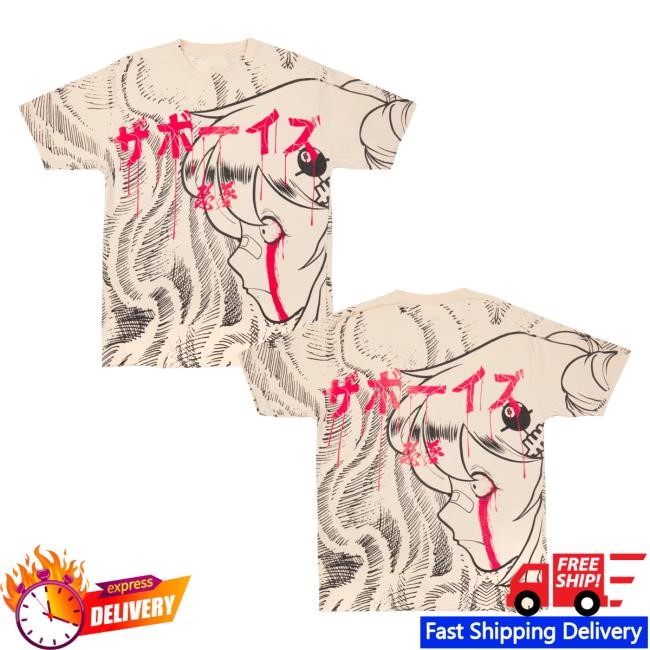 Trending The Boys Store Merch Akumu Belt Print Beige Sweatshirt